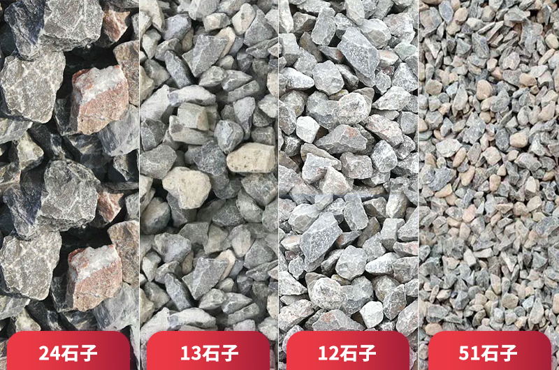 大型碎石机设备可以粉碎05、12、13石子规格